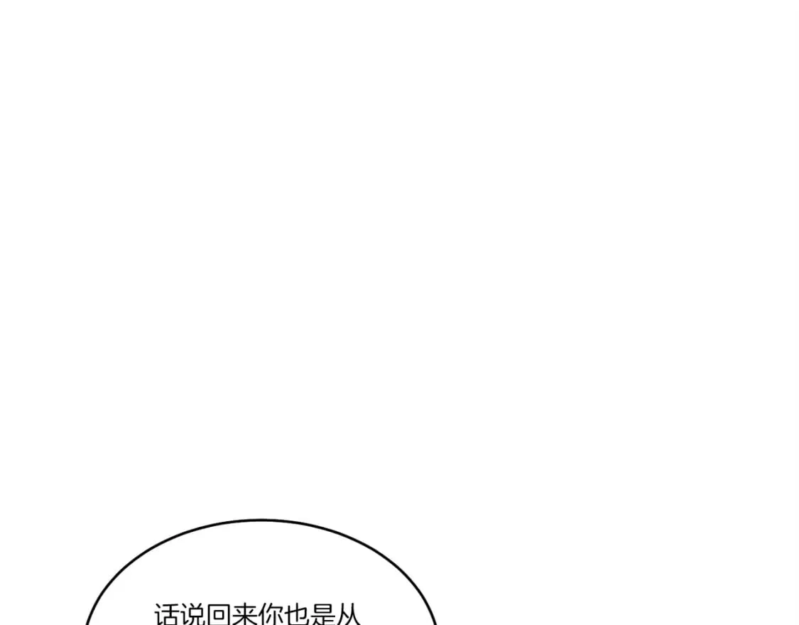 第73话 颅内幻想178