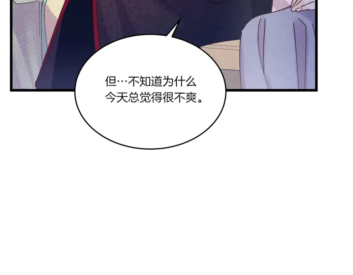 第140话 七步断净散115