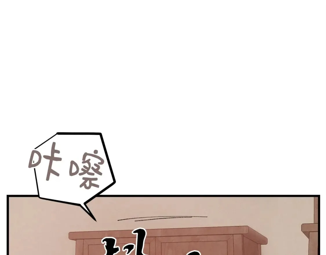 第99话 金枝玉叶155