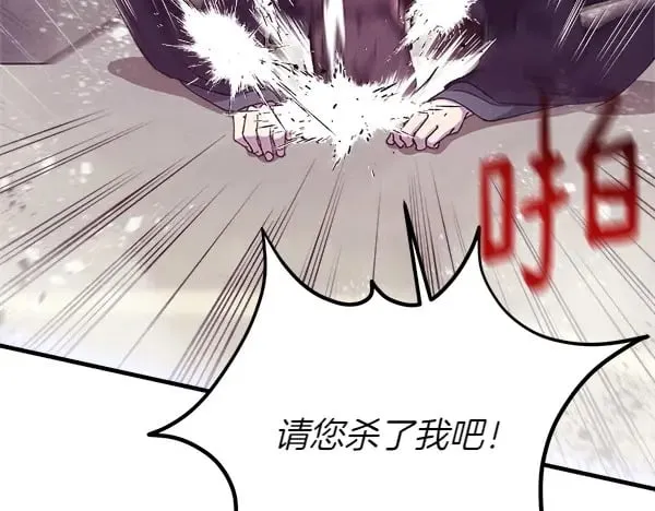 第184话 情况反转69