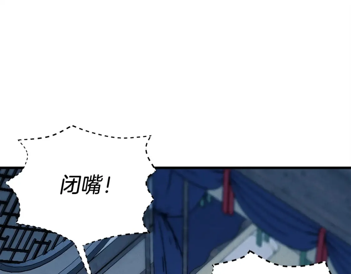 第105话 小胖子夏玲125