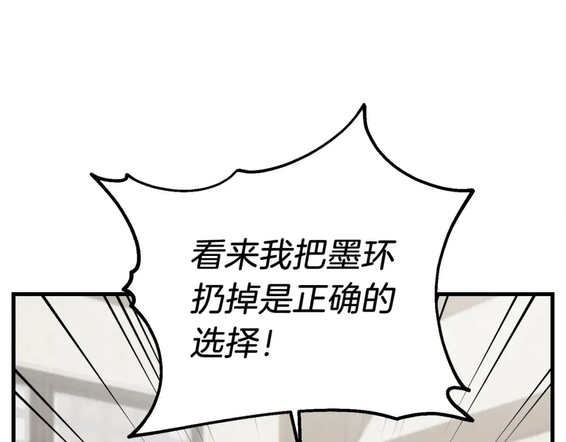 第99话 金枝玉叶86