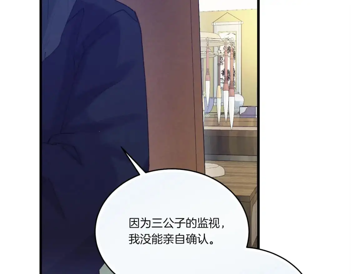 第148话 正式开始7