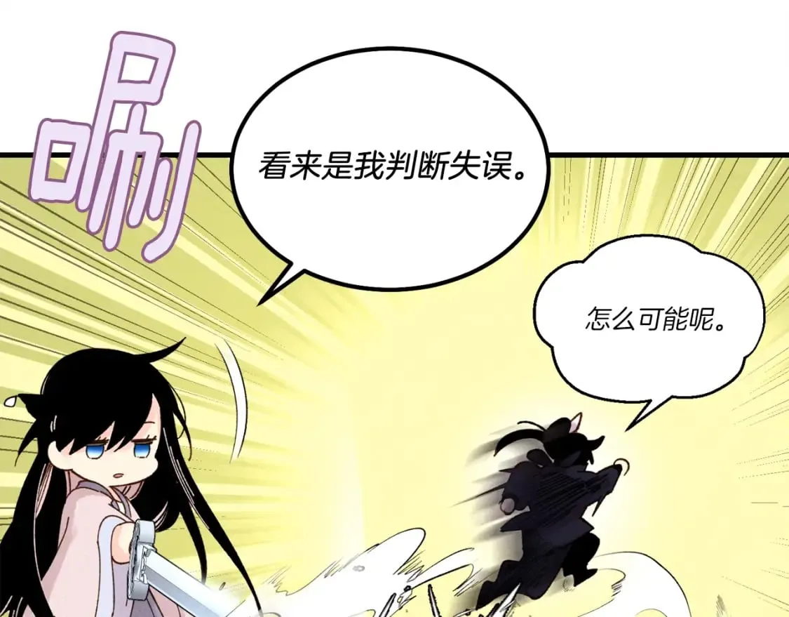 第106话 潜入177