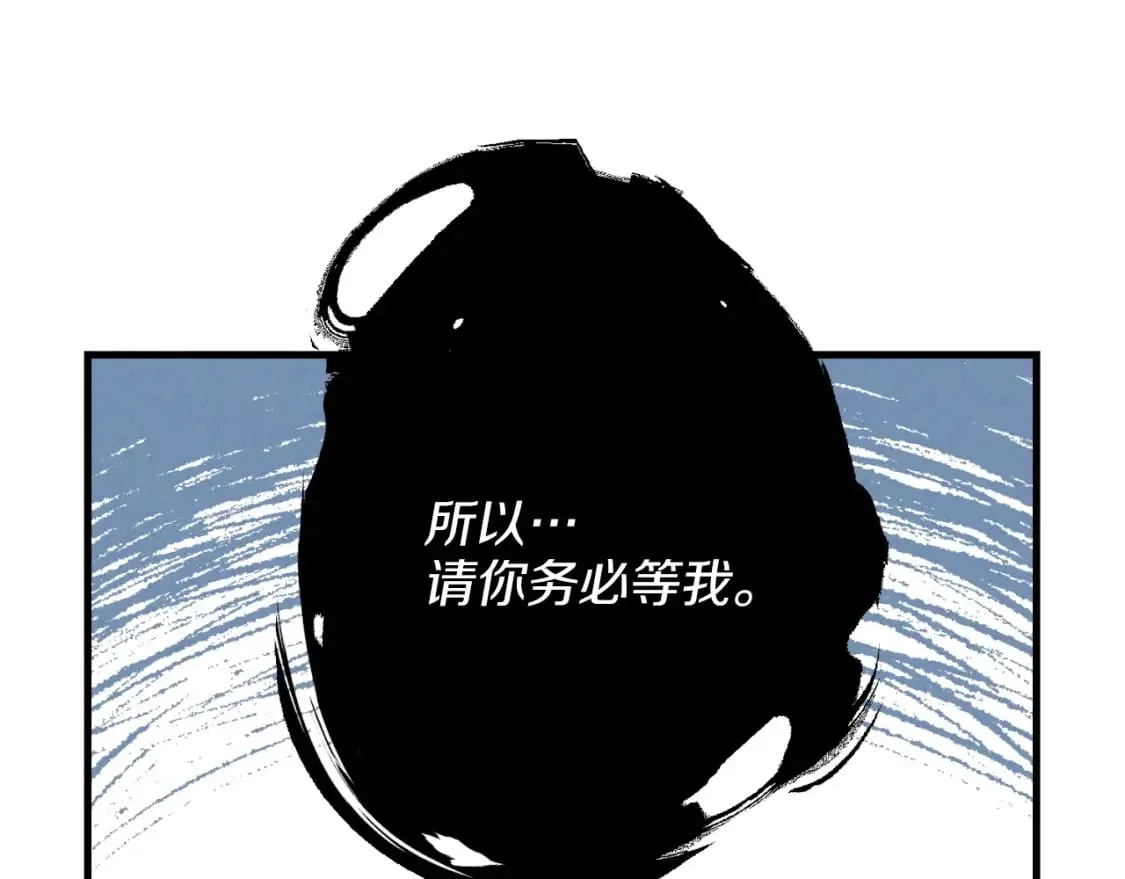 第24话 约定107