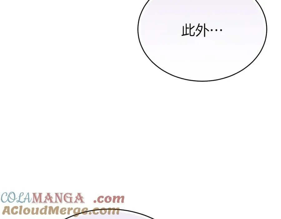 第188话 你食言了208