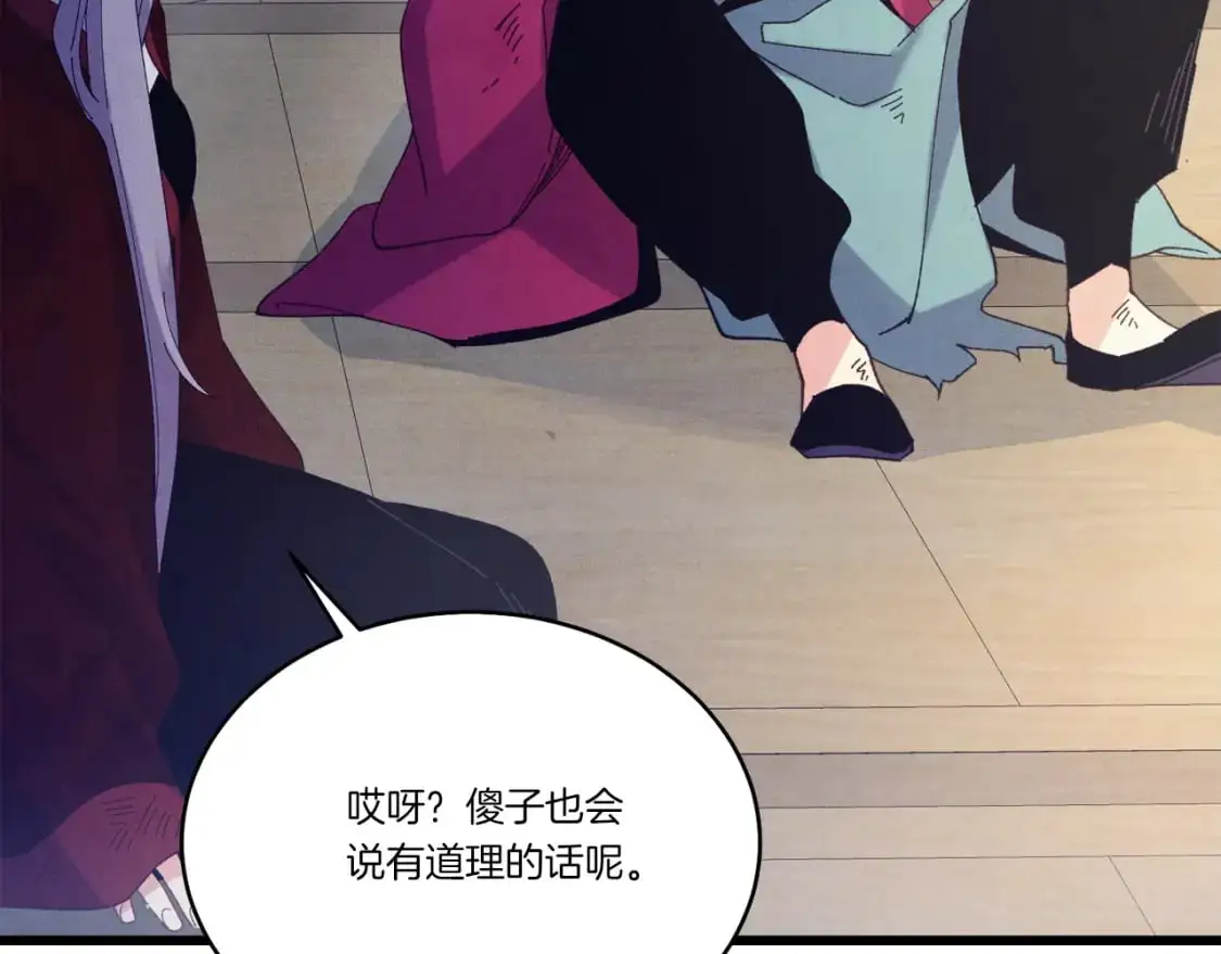 第149话 人肉炸弹30
