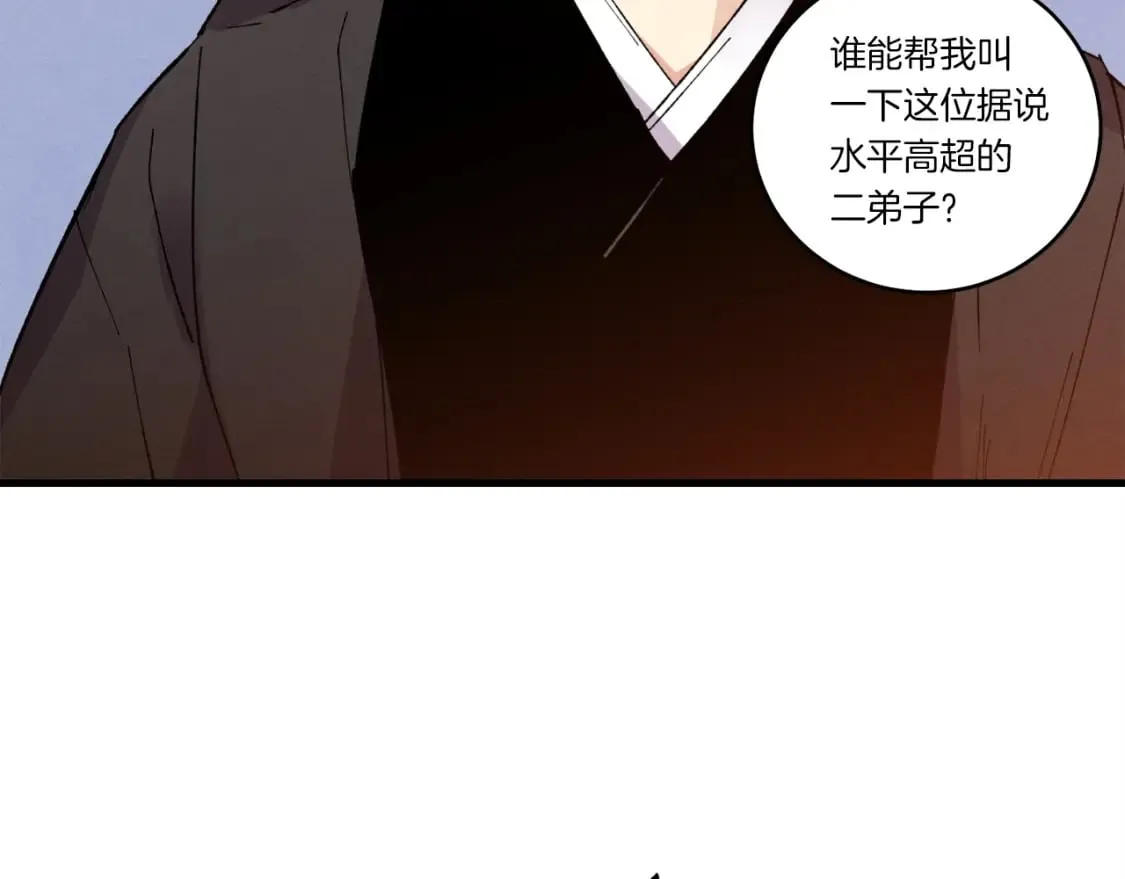 第69话 升龙牌178