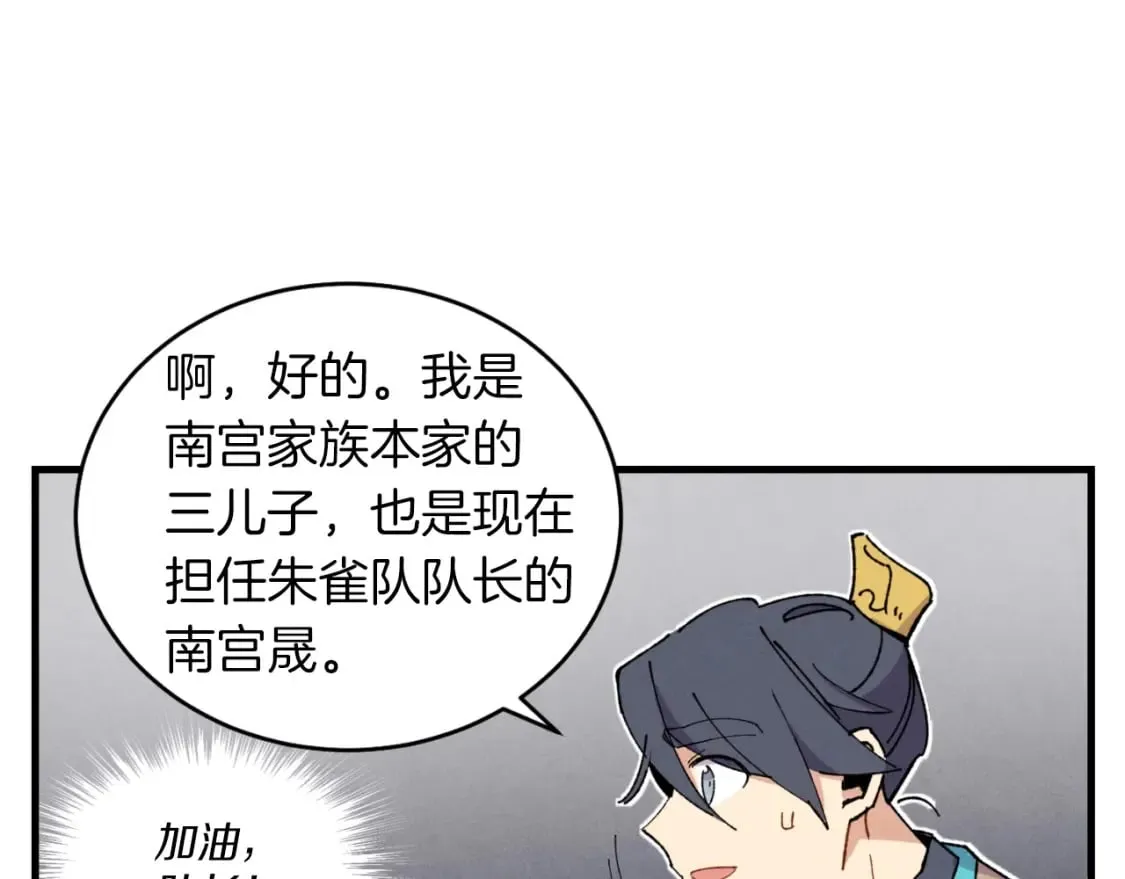 第44话 悲惨结局46