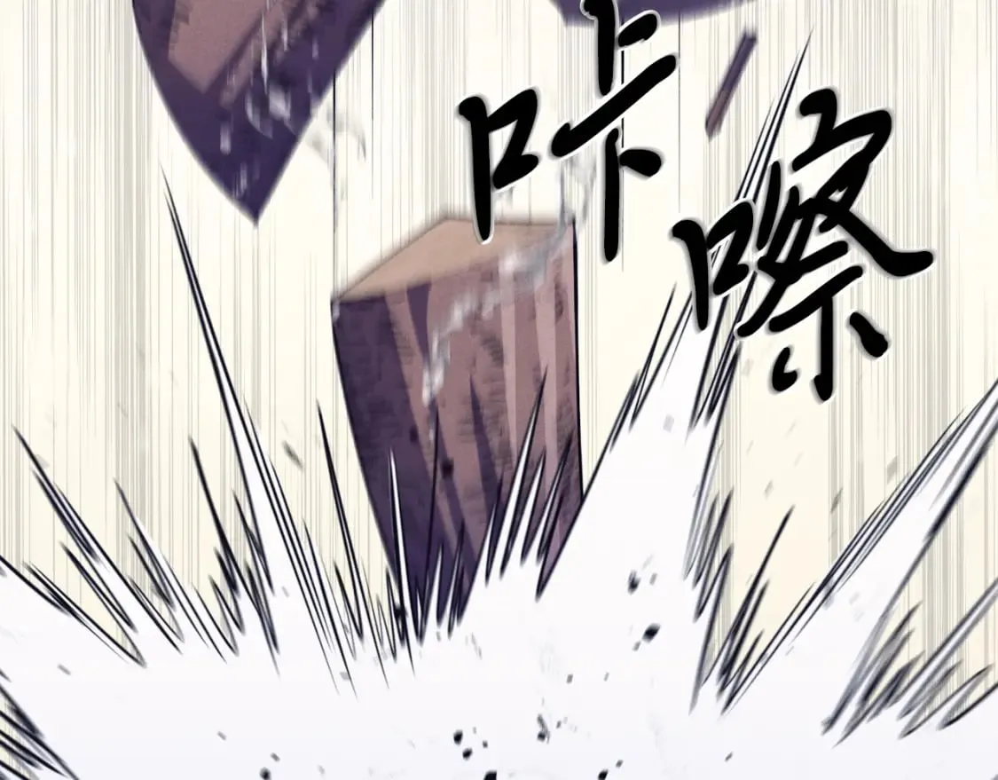 第167话 天地双煞43