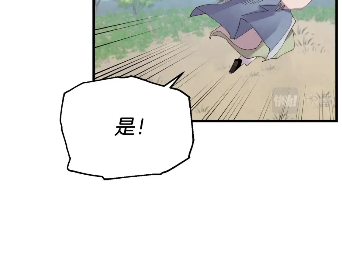 第100话 焰刀178