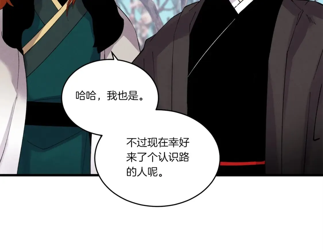 第75话 机关险地57