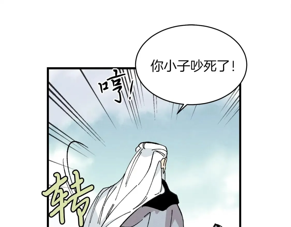 第10话 偷吃157