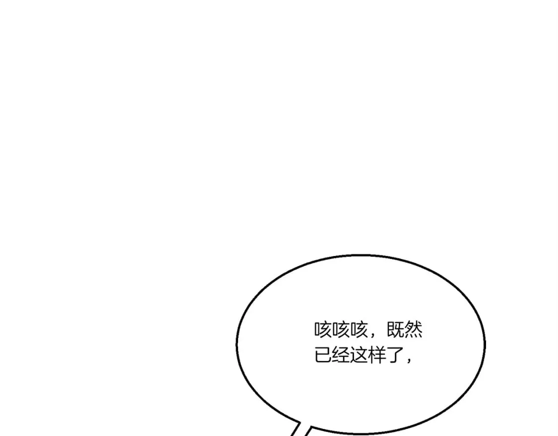 第114话 证明193