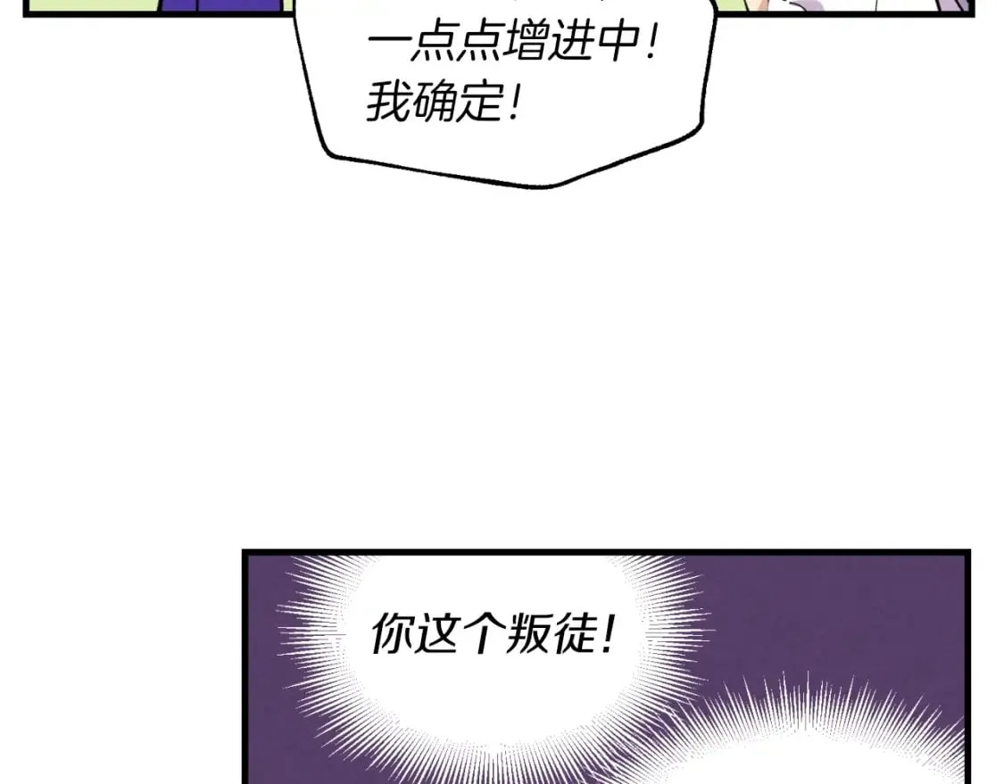 第44话 悲惨结局125