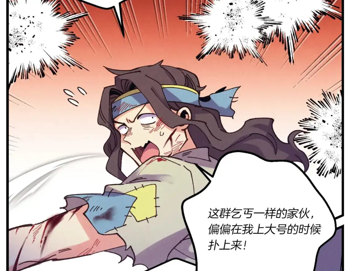 第165话 剑雷死杀114