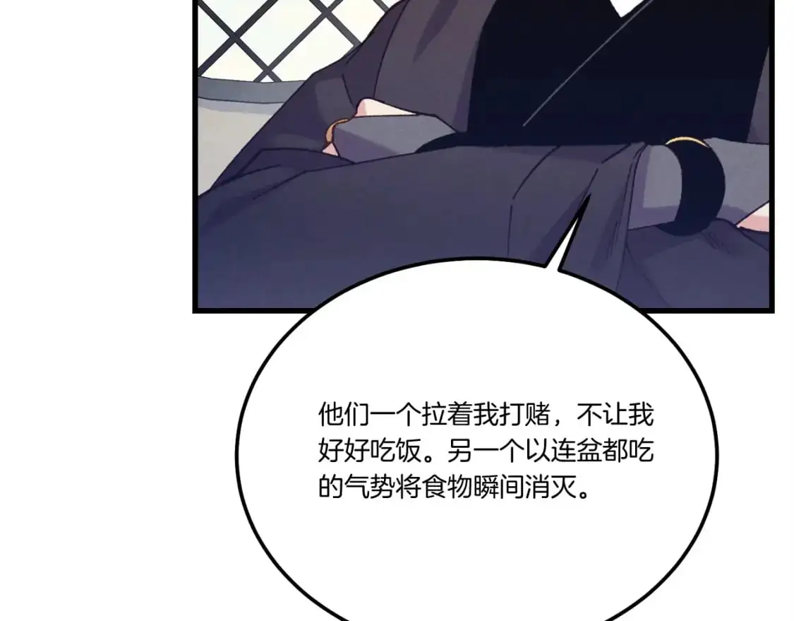 第144话 布谷鸟15