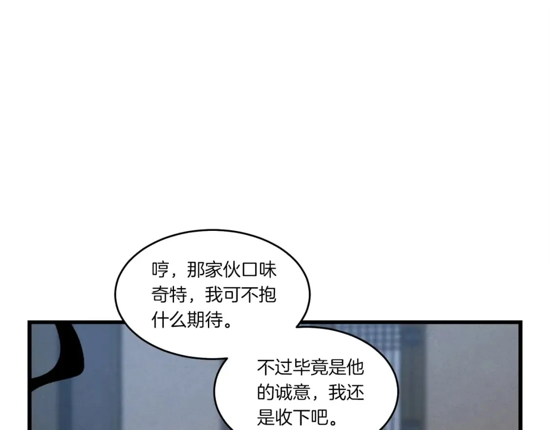 第63话 出走77