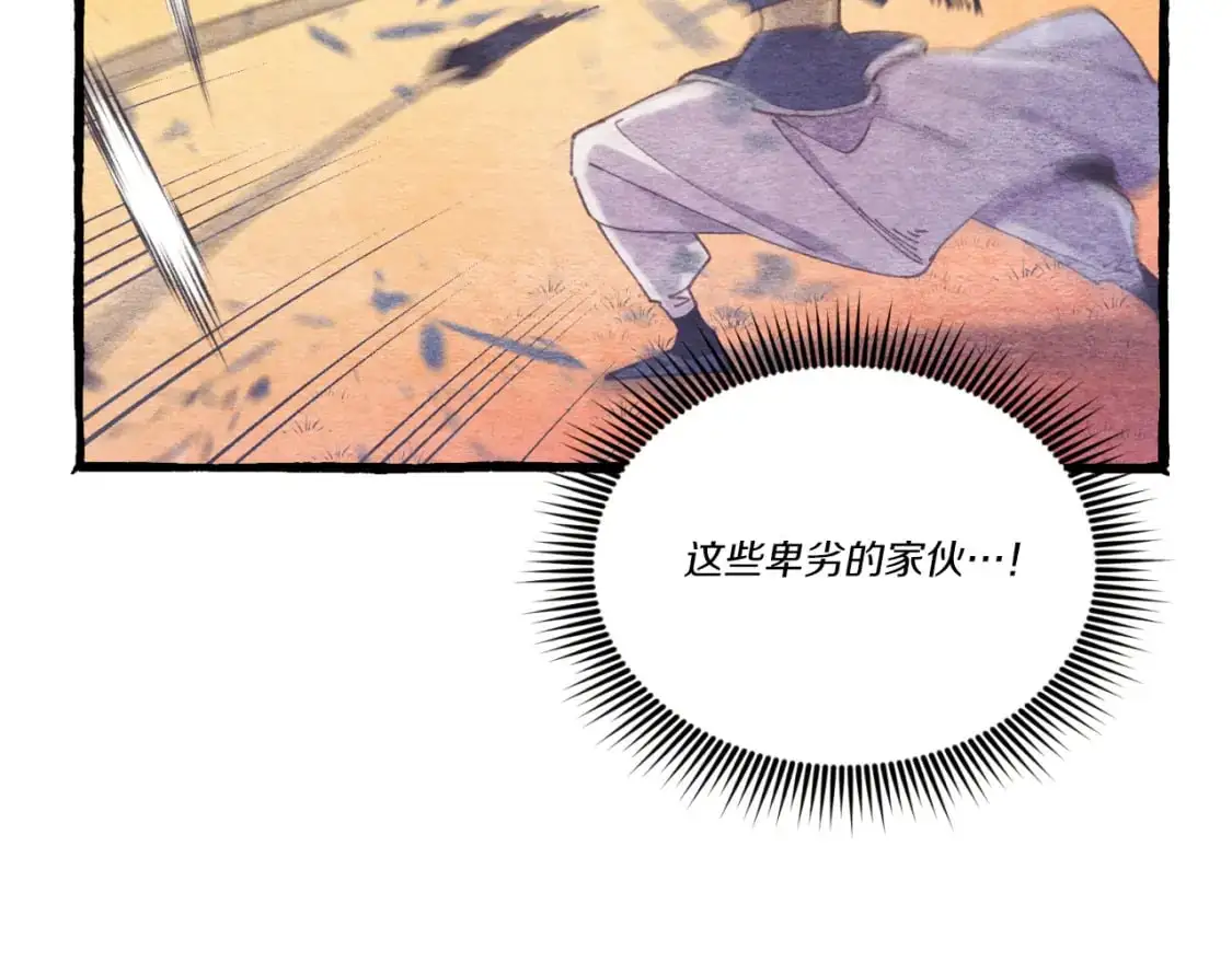 第150话 惨烈33