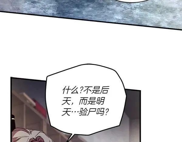 第187话 神秘人107