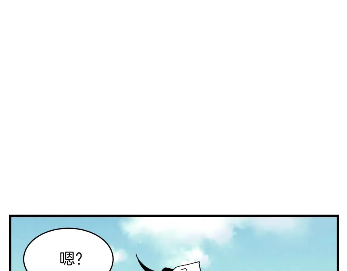 第42话 严谨之人0
