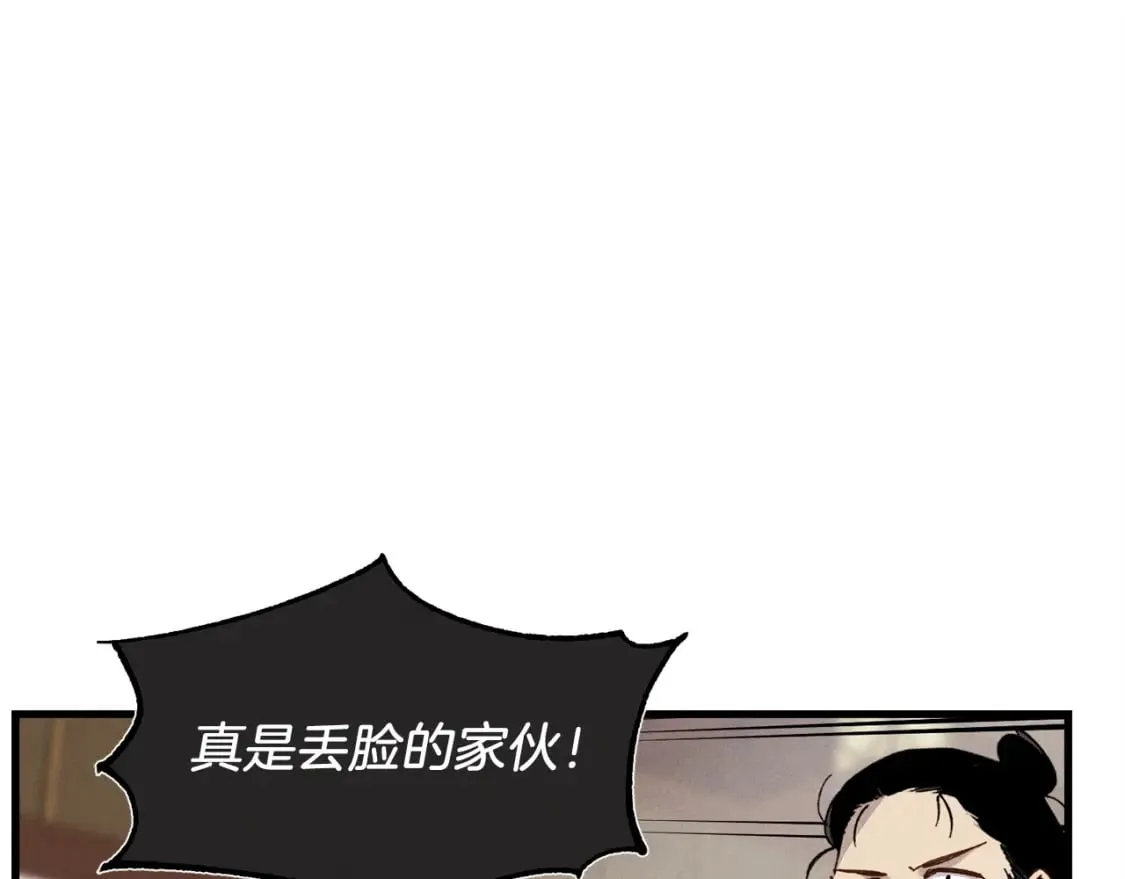 第81话 梅花剑法84