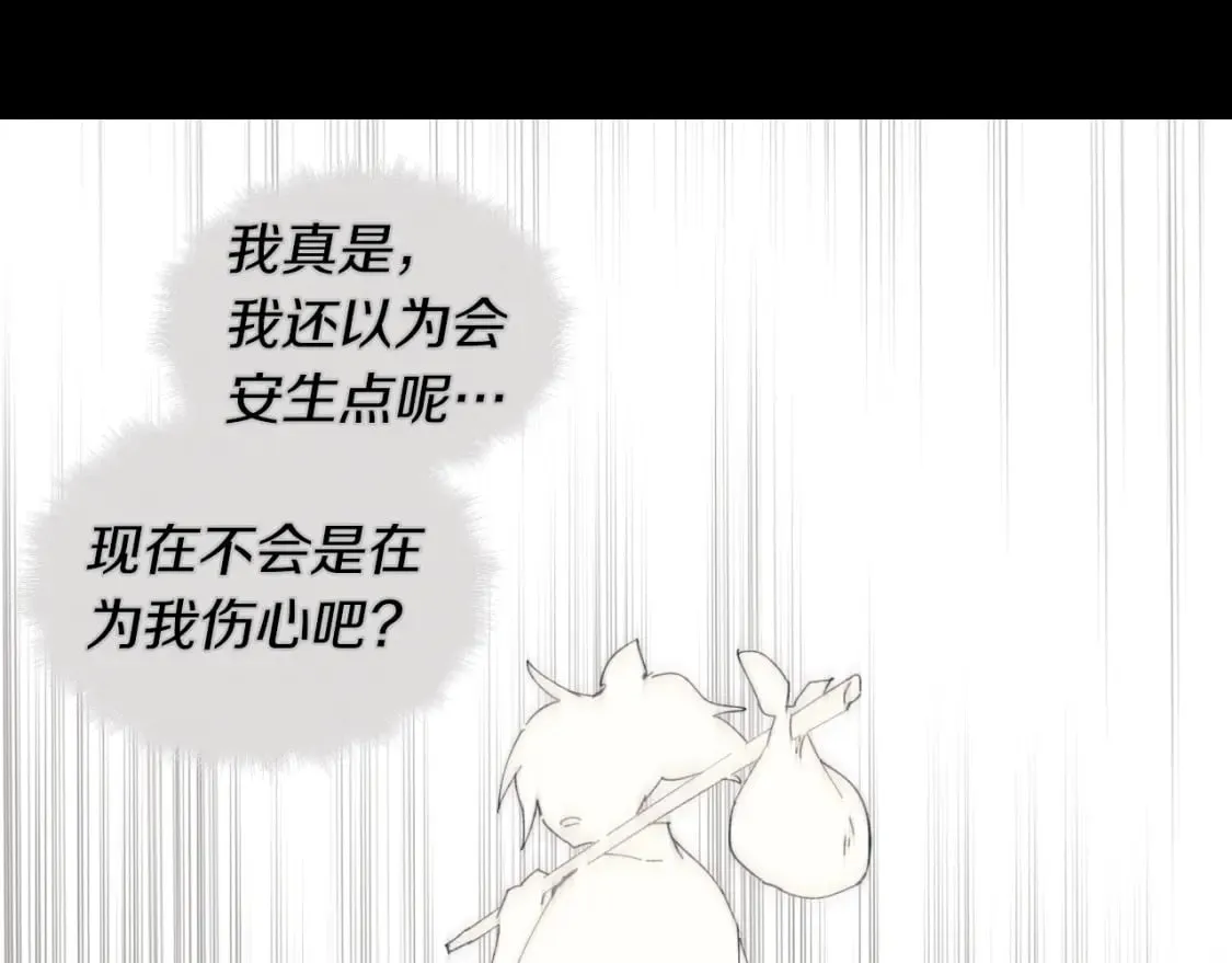 第33话 燕飞的师父172