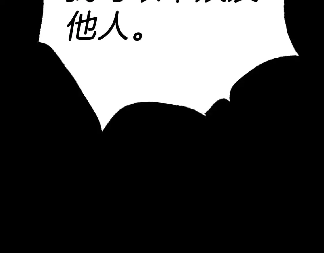 第95话 学馆的绝世美人185