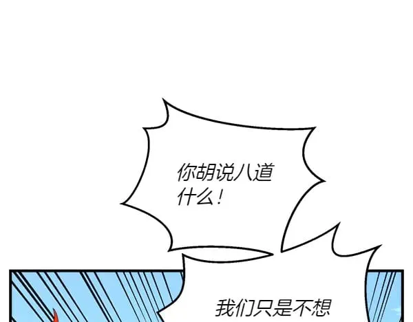 第182话 震惊185