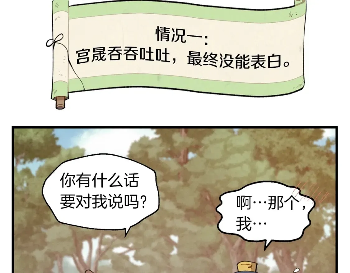 第47话 超级加倍37