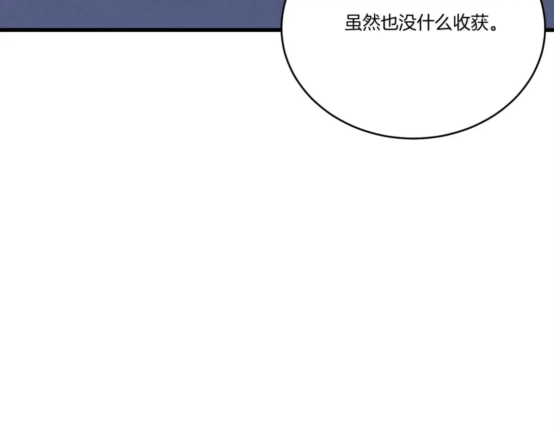 第134话 剑后战153