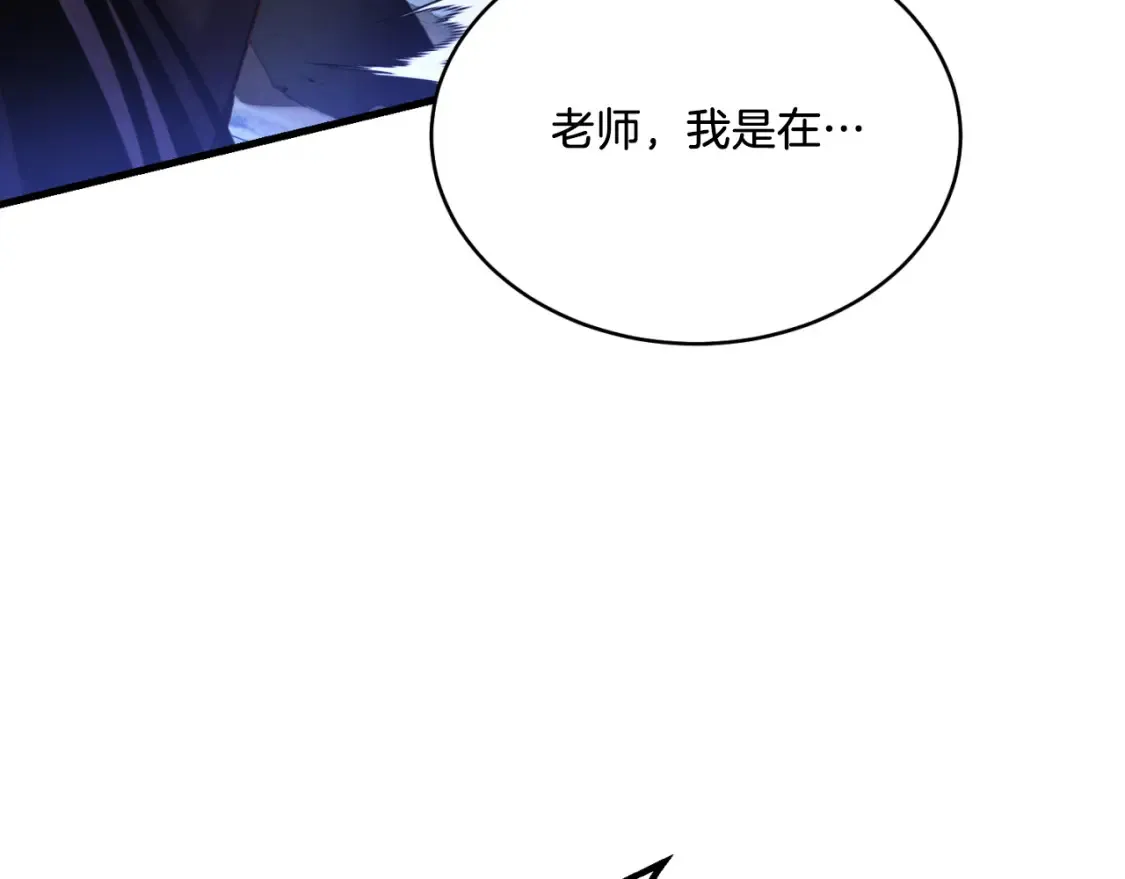 第176话 修炼48