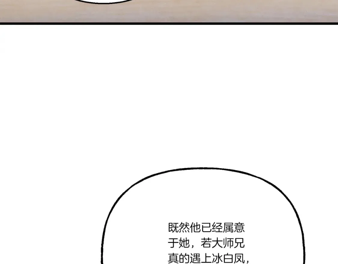 第124话 入围四强39