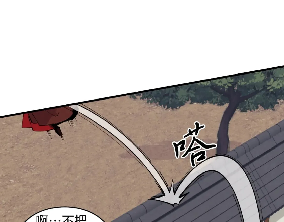 第38话 影子39