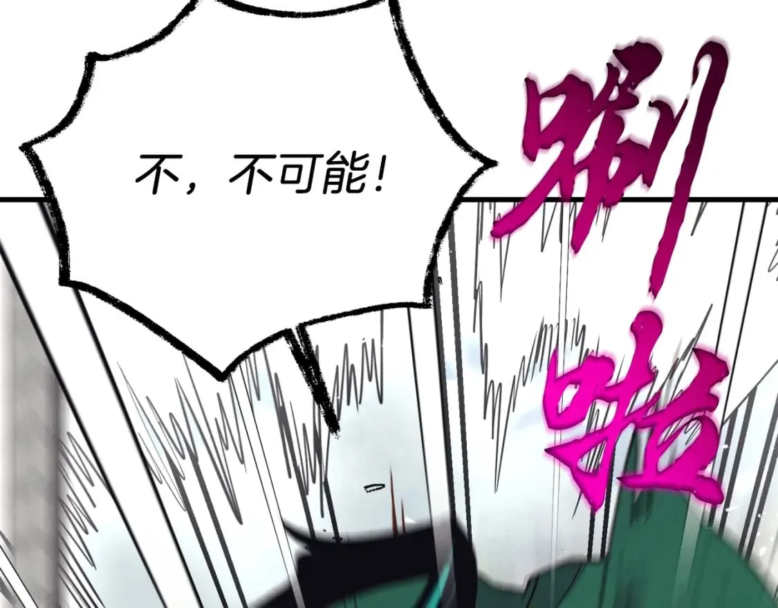 第126话 紧急终止185