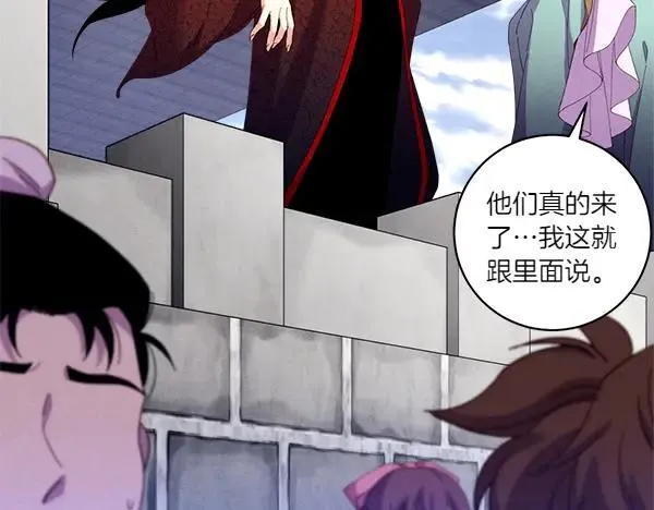 第185话 聪明人146