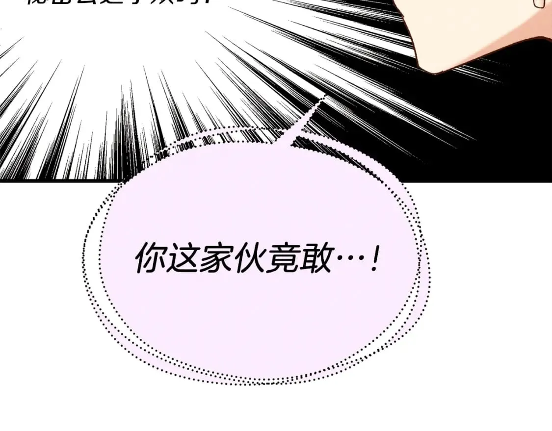 第108话 剑后处84