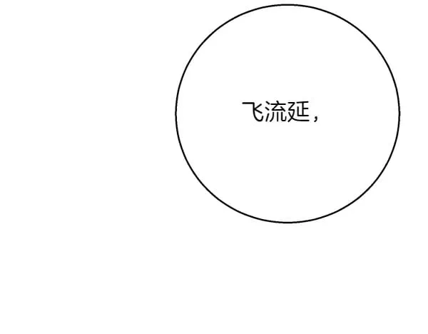 第180话 尽快出发220