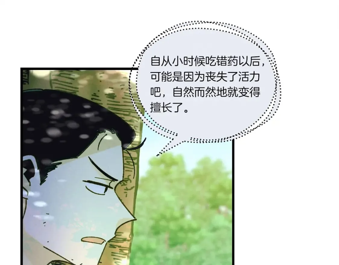 第125话 情报92