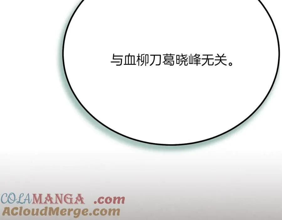 第186话 任务220