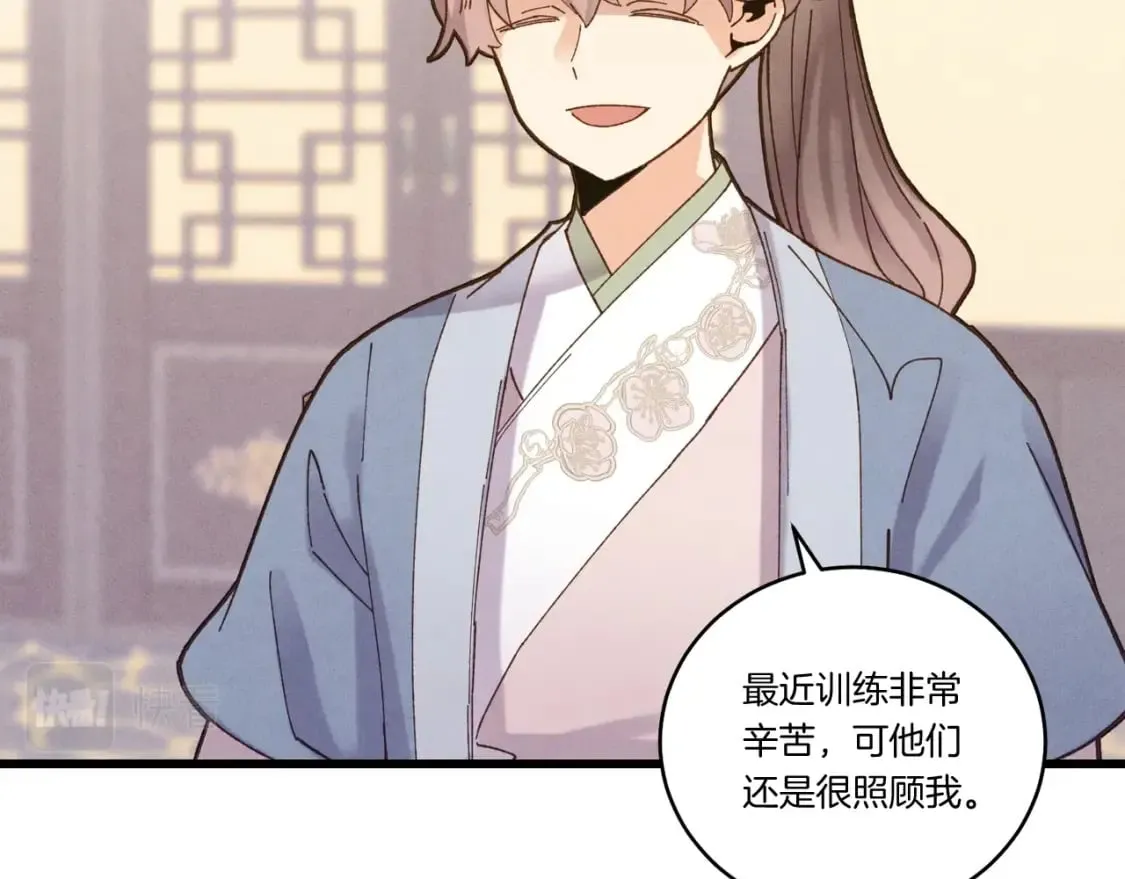 第111话 新人44