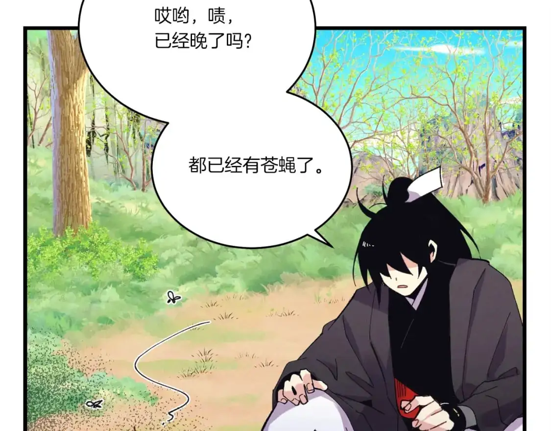 第147话 团体战27