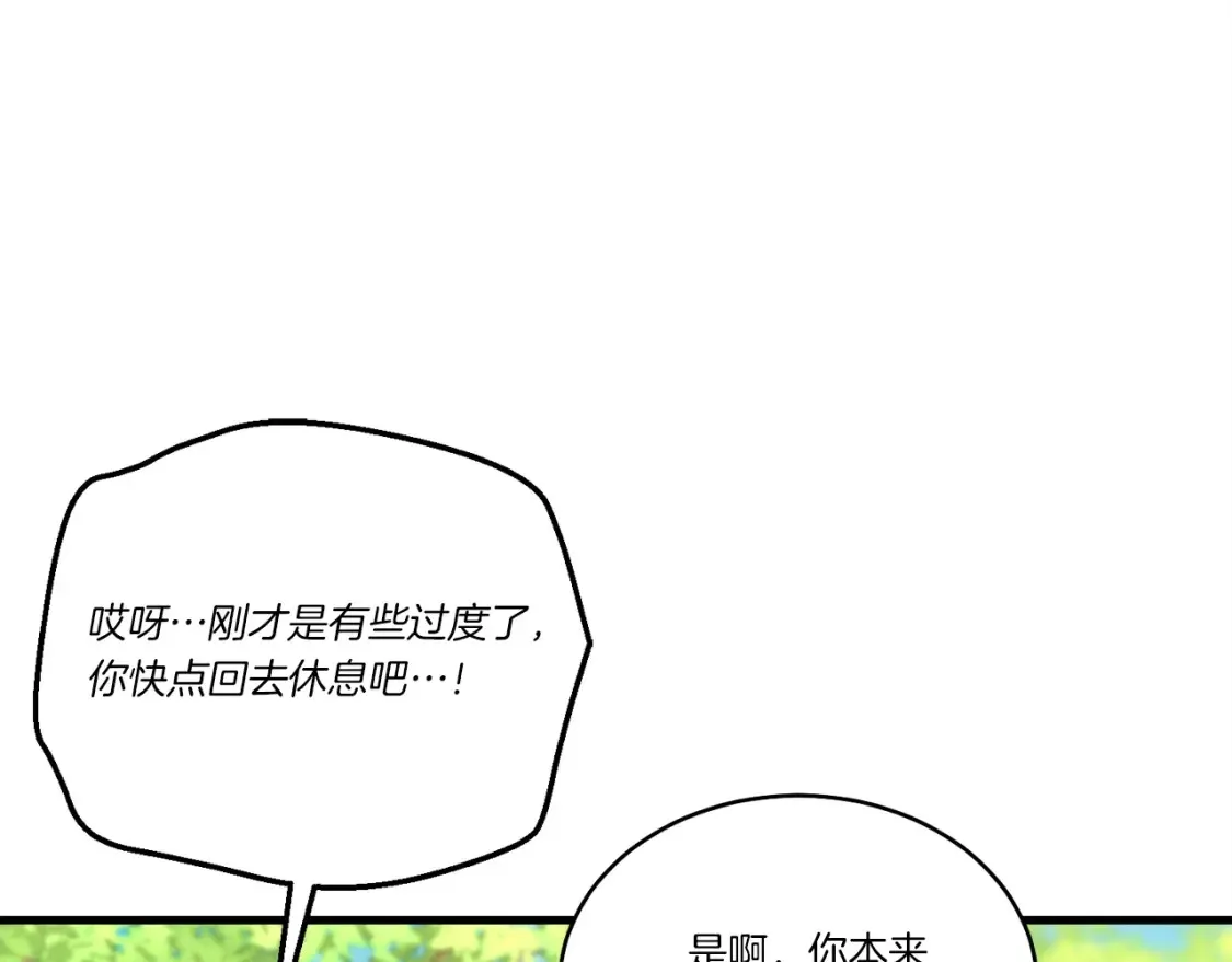 第六季最终话 背叛37