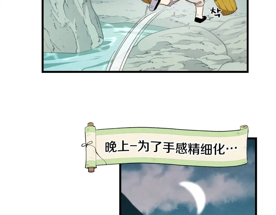 第4话94