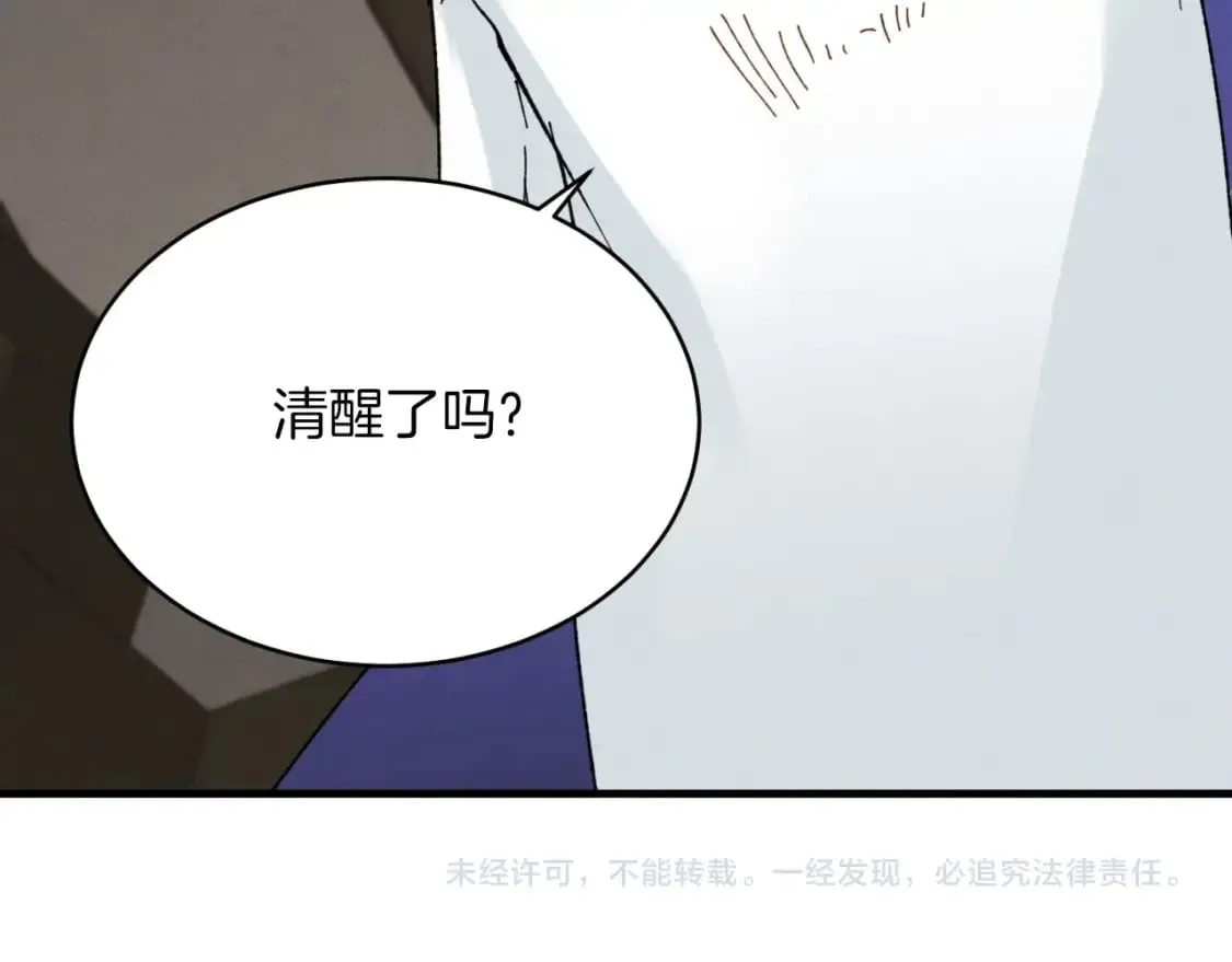 第33话 燕飞的师父193