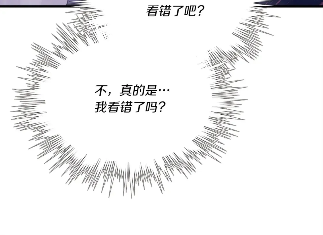 第132话 冠军84