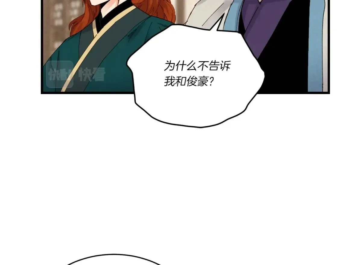 第103话 比赛109