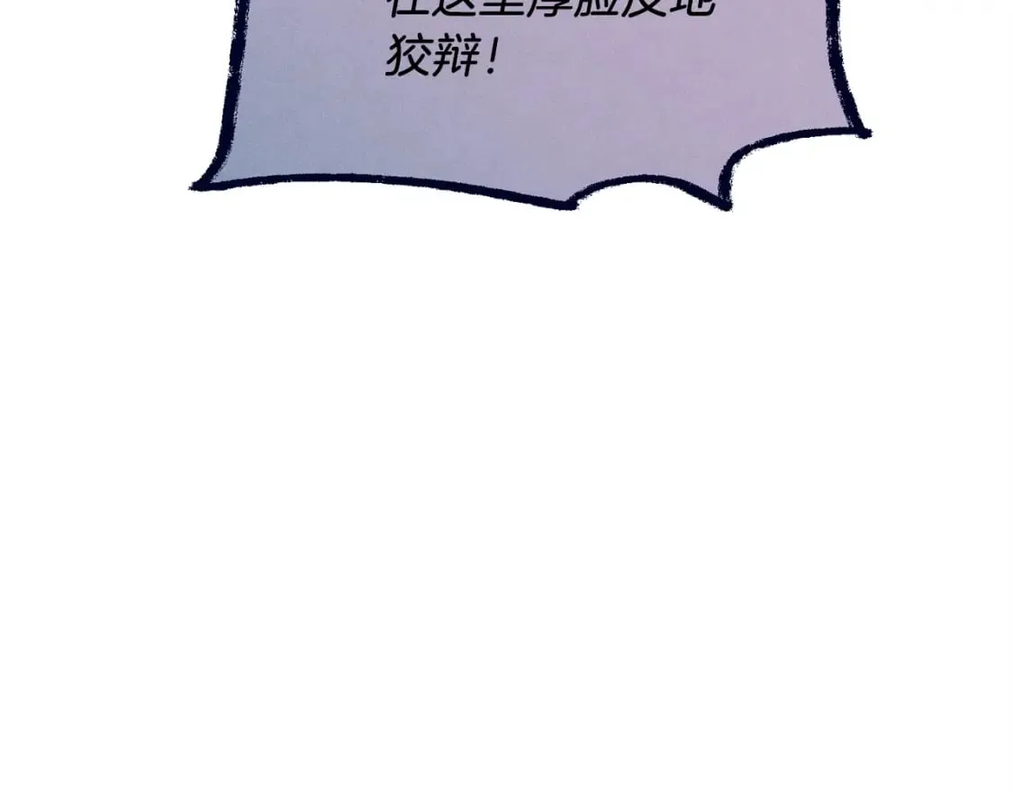 第125话 情报113