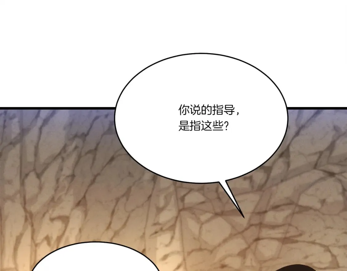第167话 天地双煞78