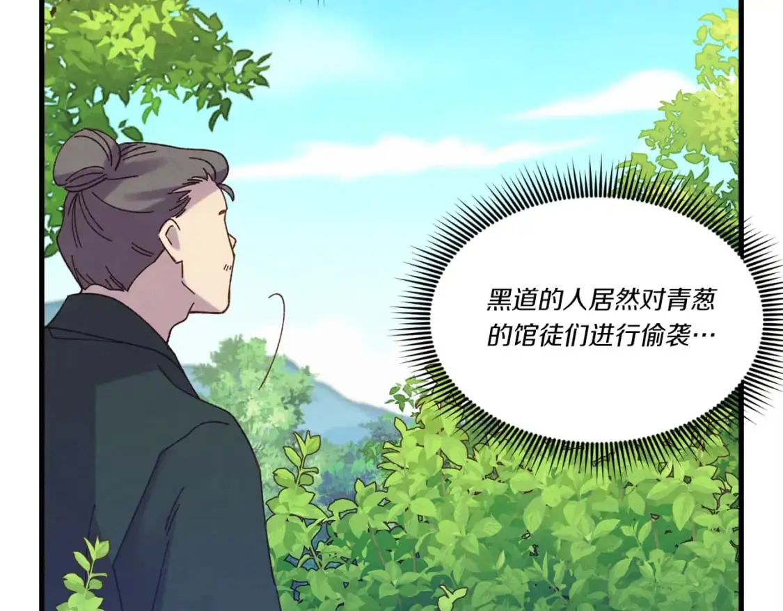 第160话 葛晓峰197